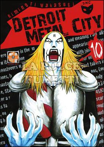 MEGA COLLECTION # 12 - DETROIT METAL CITY 10